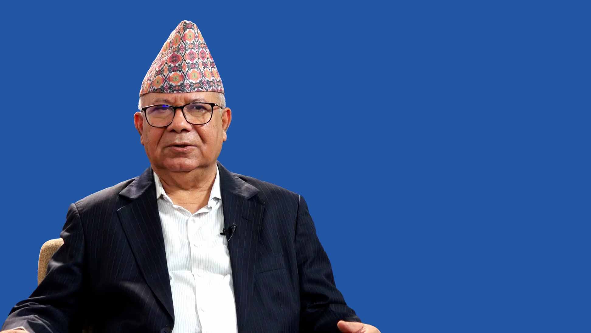 वामपन्थी शक्तिहरु मिल्नुको विकल्प छैन: अध्यक्ष नेपाल