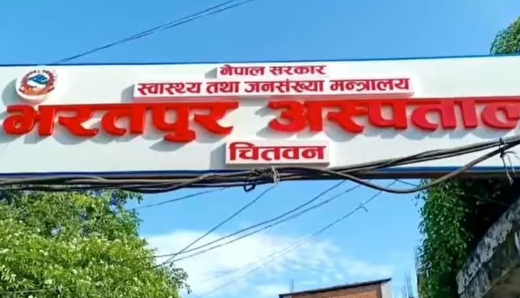 स्वास्थ्य पर्यटनको हब बन्दै भरतपुर