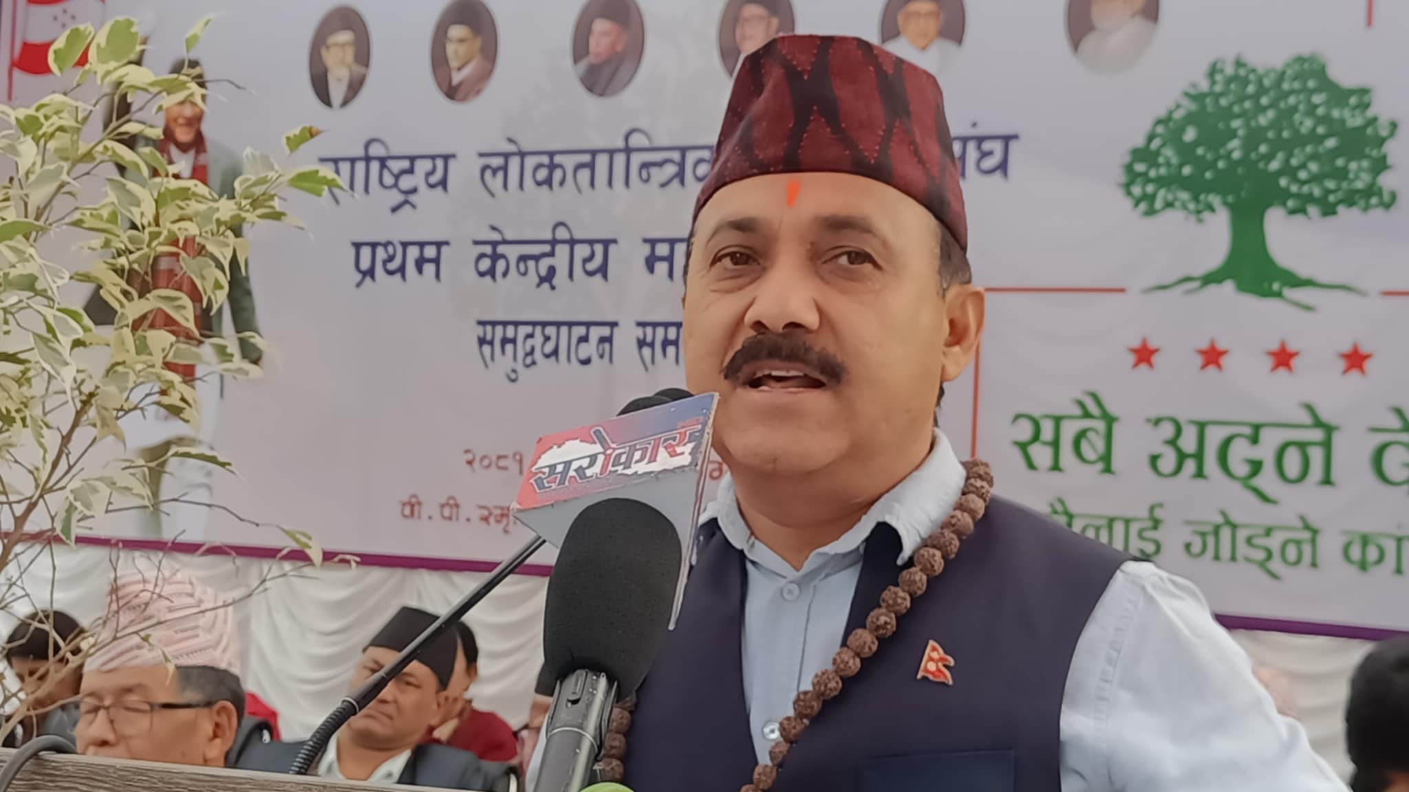 'ह्विल चेयर चढाएर बिदा गरेको राजसंस्था रथ चढेर फिर्ता हुने आशामा छ’