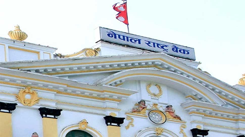 नेपाल राष्ट्र बैंकले ल्यायो नयाँ मौद्रिक नीति