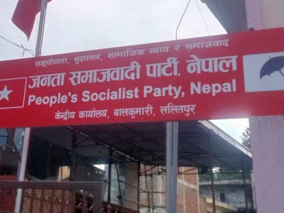 जसपाले टुङ्ग्यायो पदाधिकारी र सदस्य