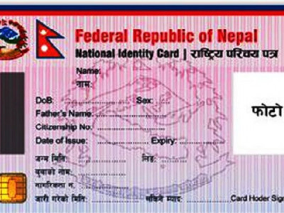 लमजुङमा सात हजारले बनाए राष्ट्रिय परिचयपत्र