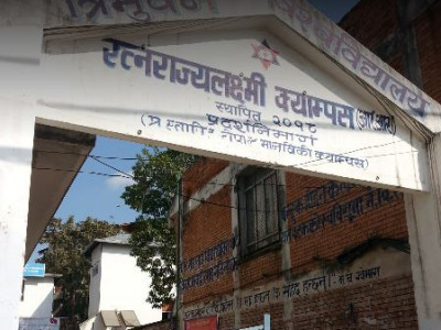 आरआरका शिक्षक कुट्ने विद्यार्थी क्याम्पसबाट निस्कासित