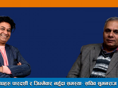 Bhutanese शरणार्थी भन्दा ठुलो काण्ड Sports मा, के छ परिषद्को रोक्ने तयारी ।। Sumanraj Aryal ।।