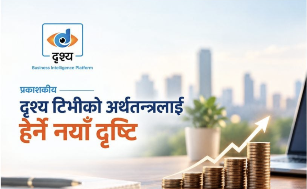 दृश्य टिभीको अर्थतन्त्रलाई हेर्ने नयाँ दृष्टि