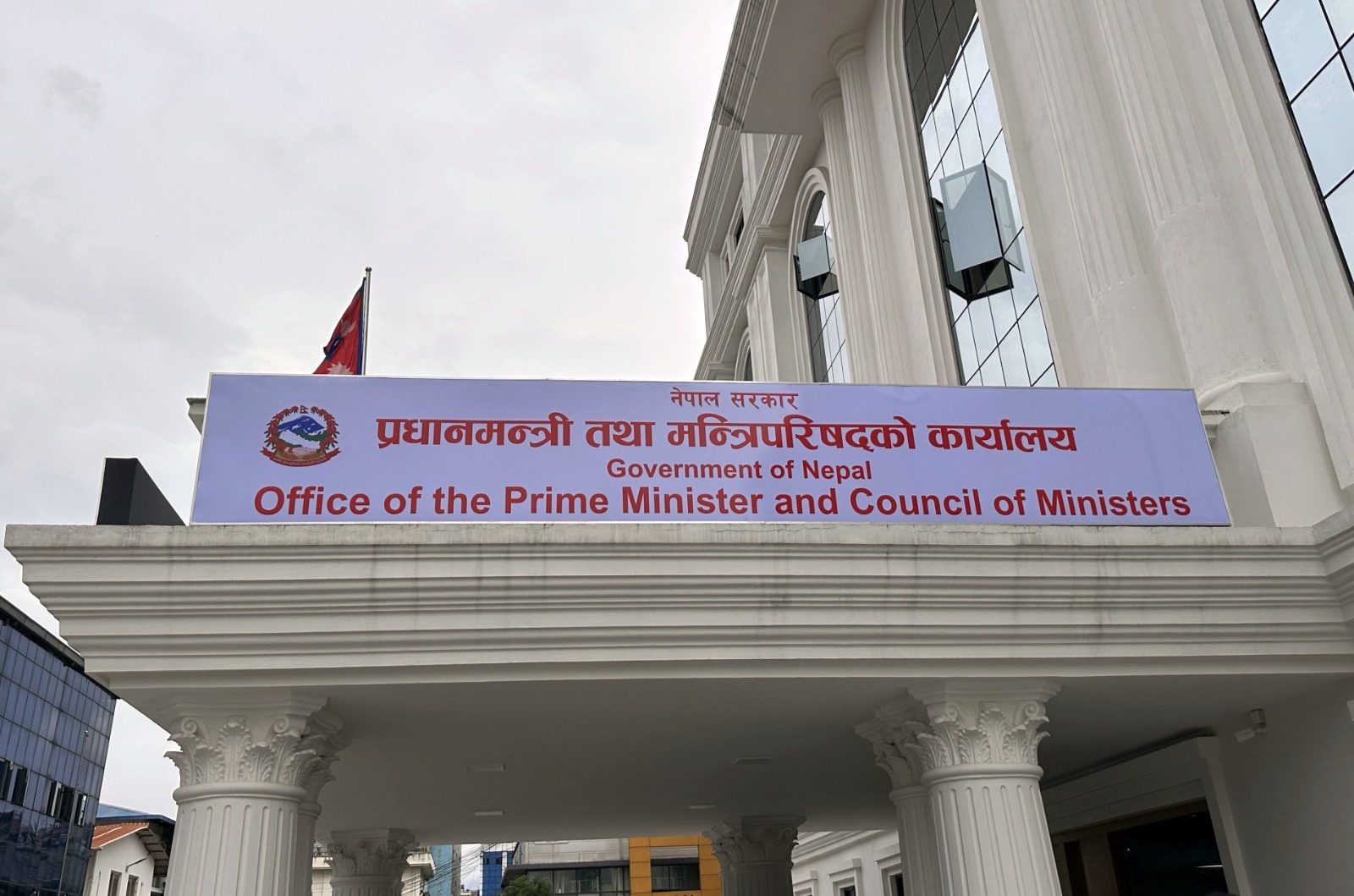 प्रधानमन्त्री राहत कोषमा हालसम्म १४ अर्ब जुट्यो