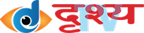 DrishyaTV | drishyatv.com